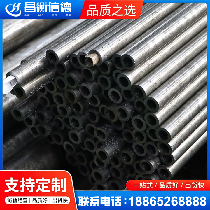 铁门关GCr15精密钢管
