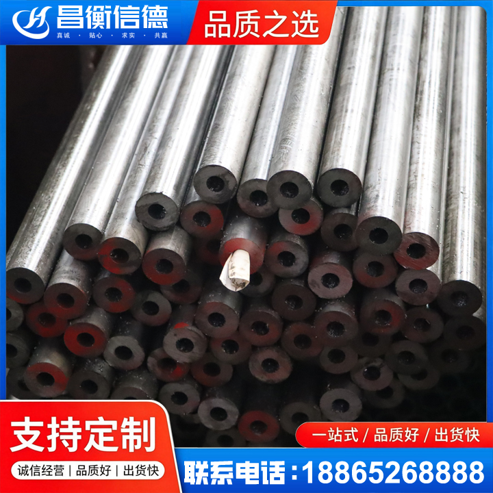 铁门关20#精密钢管