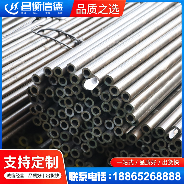 铁门关液压油缸用精密钢管