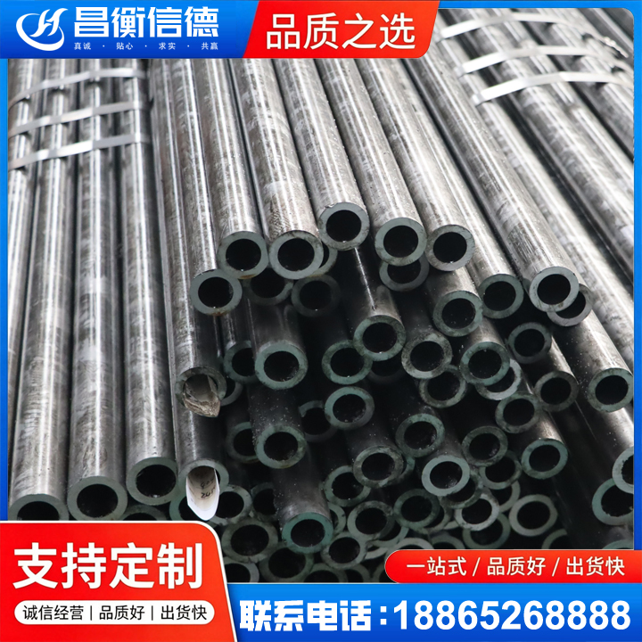 铁门关45#精密钢管