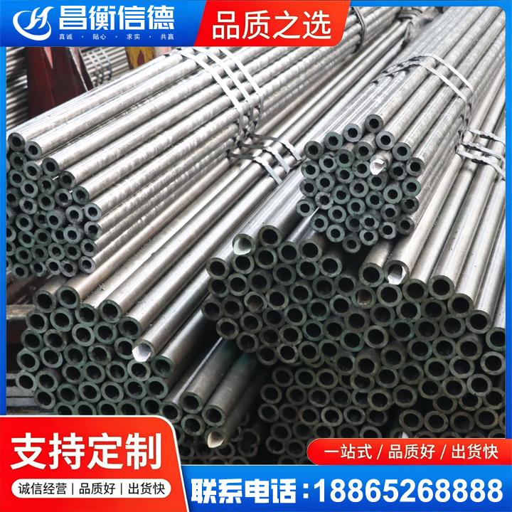 铁门关光亮精密钢管
